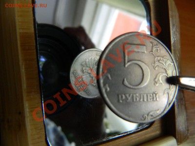 5 рублей 1997, 08 года( 5 шт), с разными поворотами. - DSCN1977[1].JPG