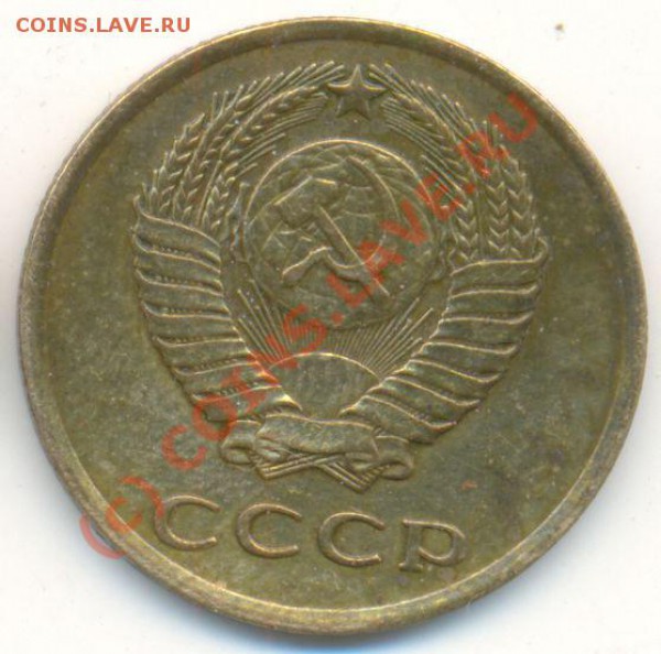 Советы кучка. На выбор. - 1962 33