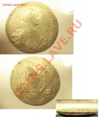 1р1772гспб - 1р 1772г спб.
