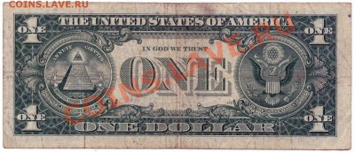 S30 США 1$ 1957 Серебряный сертификат до 04.09 в 22°° - S30 1$ 1957_2