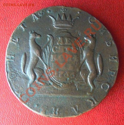 !0 копеек 1766 г. Гурт "Колыванская медь" - DSCN6017