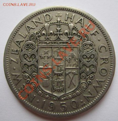 Новая Зеландия полкроны 1950г. до 01.09.2012г. в 22.00 мск - IMG_4390.JPG
