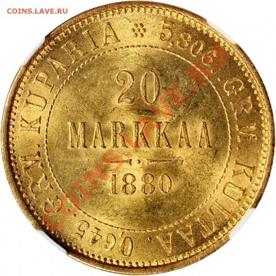 Коллекционные монеты форумчан (золото) - 20 M. 1880 MS-63 (1)