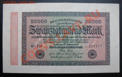 Германия, 20 000 М, 20.02.1923 г, до 04.09 в 21-00 мск - 20 т бона