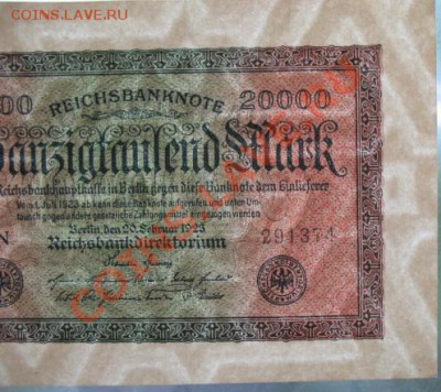 Германия, 20 000 М, 20.02.1923 г, до 04.09 в 21-00 мск - 20 т вз