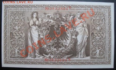 Германия,  1000 М, 21.04.1910 г, до 04.09 в 21-00 мск - 1000 1910 бона а