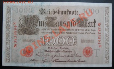 Германия,  1000 М, 21.04.1910 г, до 04.09 в 21-00 мск - 1000 1910 бона