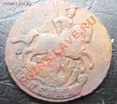 1 копейка 1796 г.(ем) - 100_1905.JPG