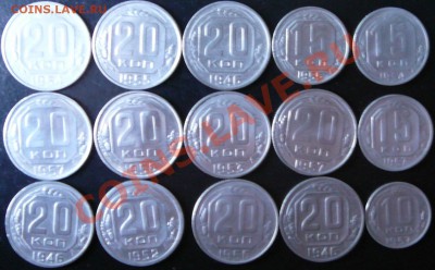 Лот 20,15,10 коп, до 61г. до 4.09.12. в 22-00 по Москве. - P1090144.JPG