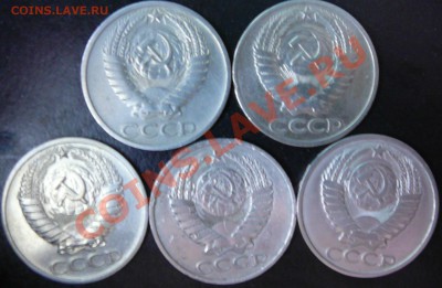 Лот 50 копеек. после 61г до 4.09.12. в 22-00 по Москве. - P1090153.JPG