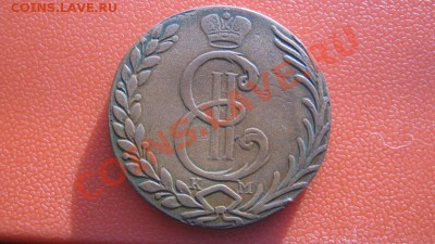 !0 копеек 1766 г. Гурт "Колыванская медь" - 2583361215_1
