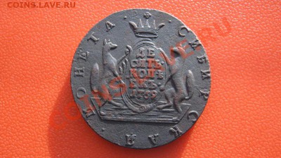 !0 копеек 1766 г. Гурт "Колыванская медь" - 2583361217