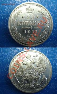 20к1911г - 20к 1911г. новое фото.