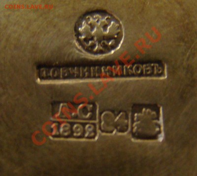 Необычный офицерский портсигар(Россия-84,серебро) - м-6