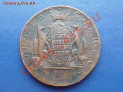 !0 копеек 1766 г. Гурт "Колыванская медь" - 2589705783_1