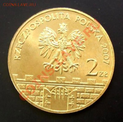 ПОЛЬША 2 злотых (2007) SWIDNICA до 04.09. (22.00) - Польша 2 злотых (2007) SWIDNICA Р