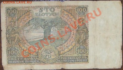 Польша, 100 злотых 1934 и 50 злотых 2005 (в буклете), оценка - 100_1695.JPG