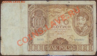 Польша, 100 злотых 1934 и 50 злотых 2005 (в буклете), оценка - 100_1696.JPG