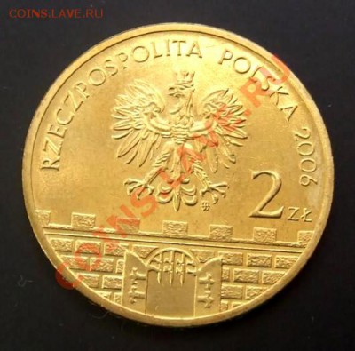ПОЛЬША 2 злотых (2006) NOWY SACZ до 04.09. (22.00) - Польша 2 злотых (2006) NOWY SACZ  Р