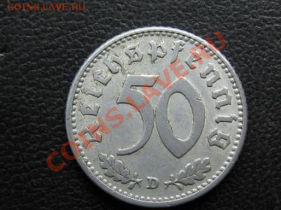 Рейхспфенинг.50,10,5,1,  1938-44 г. - IMG_1605.JPG