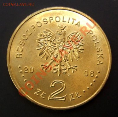 ПОЛЬША 2 злотых (2006) Устав до 04.09. (22.00) - Польша 2 злотых (2006) Устав 500лет Р