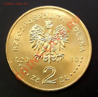 ПОЛЬША 2 злотых (2010) Сражение до 04.09. (22.00) - Польша 2 злотых (2010) Варшавское сражение Р