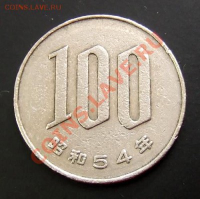 ЯПОНИЯ 100 йен (1979) до 04.09. (22.00) - Япония 100 йен (1979) Р