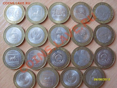 БИМЕТАЛЛ 19 штук до 2.09.2012 - SDC10354.JPG