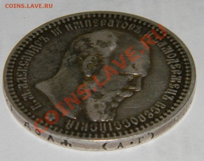 1 рубль ----1892 года АлександрIII - 111 4716