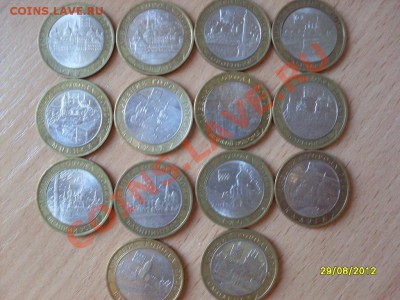 ДРЕВНИЕ ГОРОДА РОССИИ 14 штук до 02.09.2012 - SDC10355.JPG