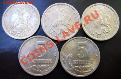 5 коп.СП 2002-2003 комплект разновидностей До 22:00 02.09.12 - DSCI0002.JPG