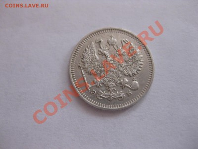 10 копеек 1909г.ЭБ,биллон,до 21.00 31.08.2012 г. - IMG_0301.JPG