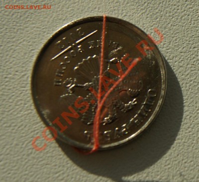 1 рубль 2012 года БРАК ПОВОРОТ до 03.09 22.00 МСК в блеске - DSC06507.JPG