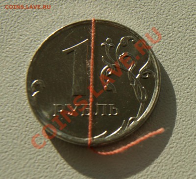 1 рубль 2012 года БРАК ПОВОРОТ до 03.09 22.00 МСК в блеске - DSC06502.JPG