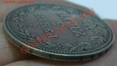 серебро до 1917 года - P1040777.JPG