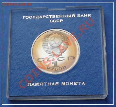 Горький пруф в родной коробке до 02.09.12 в 22.00 мск - Горький рев в родной коробке