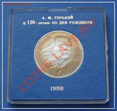 Горький пруф в родной коробке до 02.09.12 в 22.00 мск - Горький ав в родной коробке