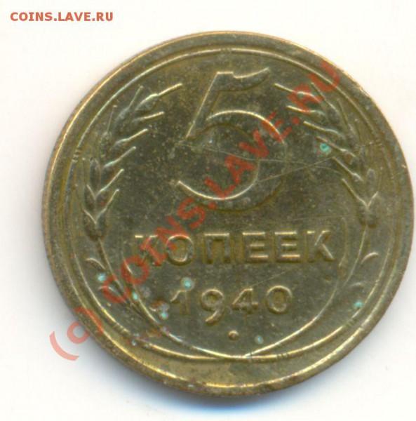 Советы на выбор 2 - 1940 5