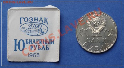 20 лет Победы АНЦ в родном конверте до 02.09.12 в 22.00 мск - 20 лет победы рев в родном конверте