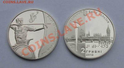 Параолимпийские игры в Лондоне 2012; до 01.09.12, 22мск - по