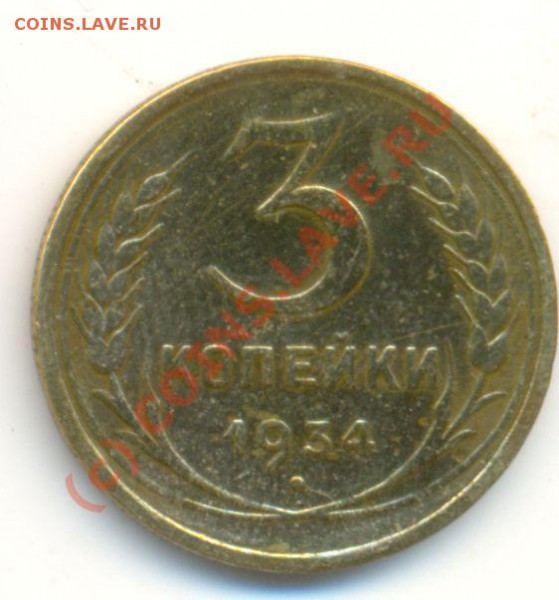 Советы на выбор 2 - 1934 3