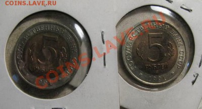 Красная книга  15 монет  Окончание: 4 09 12 в 21 30 м - IMG_3435.JPG