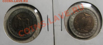 Красная книга  15 монет  Окончание: 4 09 12 в 21 30 м - IMG_3436.JPG
