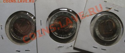 Красная книга  15 монет  Окончание: 4 09 12 в 21 30 м - IMG_3437.JPG