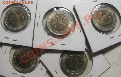 Красная книга  15 монет  Окончание: 4 09 12 в 21 30 м - IMG_3439.JPG