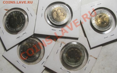 Красная книга  15 монет  Окончание: 4 09 12 в 21 30 м - IMG_3441.JPG