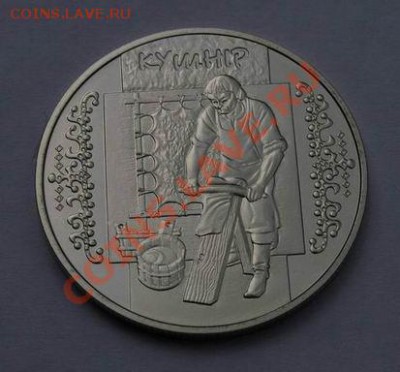 Новинка! Народные ремесла Украины; до 01.09.12, 22мск - ku