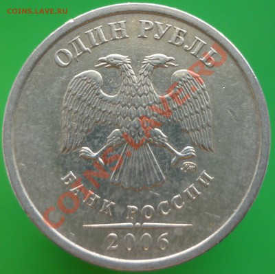 Лот нечастой современной "ходячки". - P1090667.JPG
