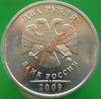 Лот нечастой современной "ходячки". - P1090651.JPG