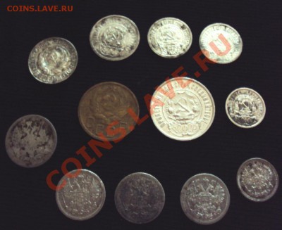 серебро Советов и Царизм,5 коп 1936 г до 2.09 в 22-00 - DSC02655.JPG